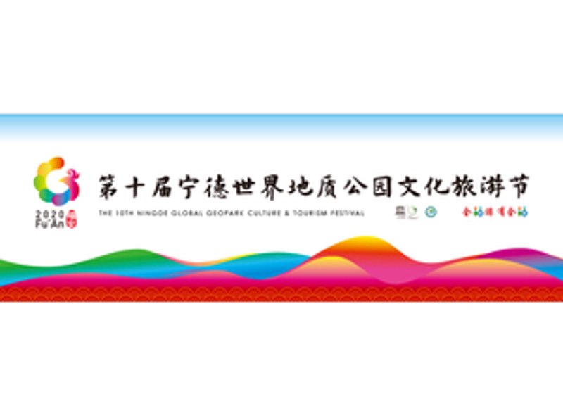 宁德VI设计