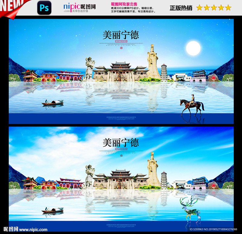 宁德广告设计