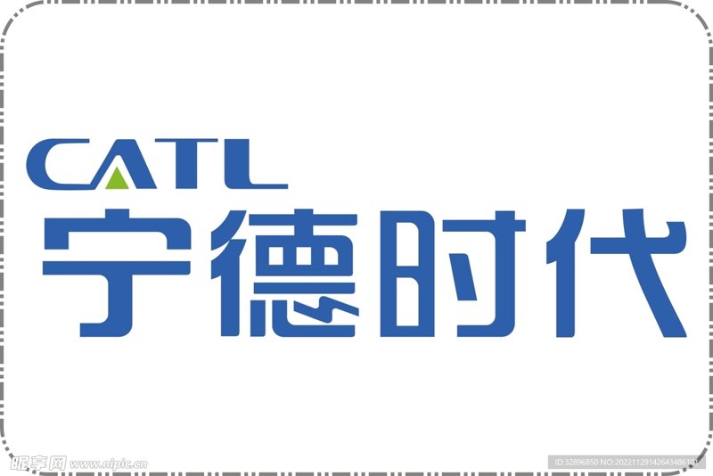 宁德标志设计